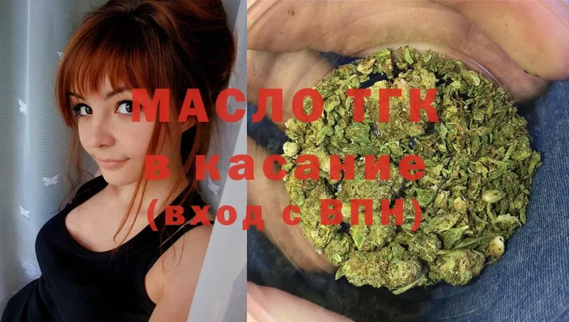 Дистиллят ТГК Wax  Ленинск 